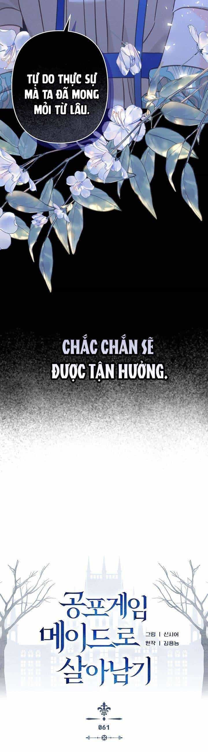 Sống Sót Như Một Hầu Gái Trong Trò Chơi Kinh Dị - Chương 61 - ảnh 13