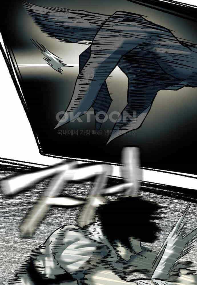 Sống Sót Qua Ngày Tận Thế - Chương 24 - ảnh 16