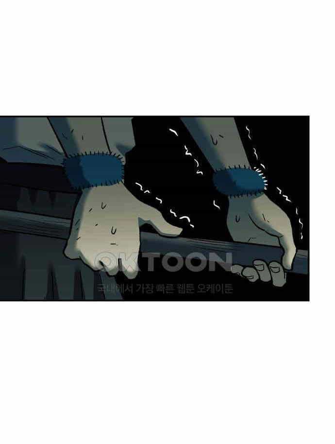 Sống Sót Qua Ngày Tận Thế - Chương 24 - ảnh 77