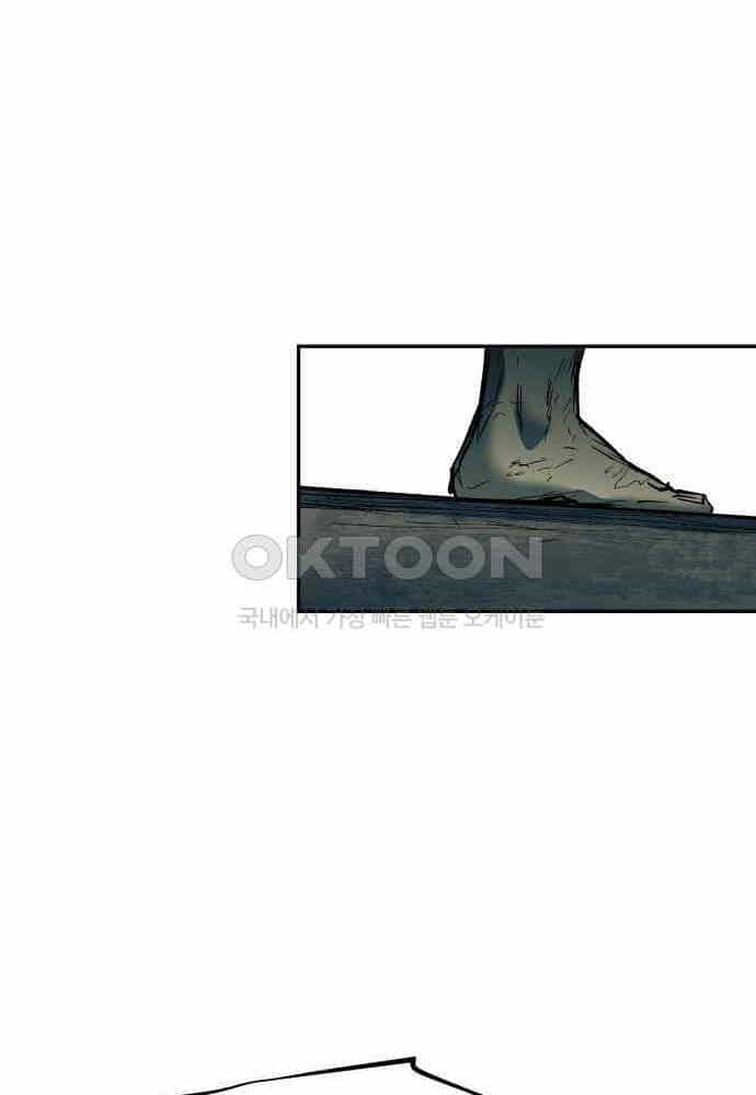 Sống Sót Qua Ngày Tận Thế - Chương 24 - ảnh 88