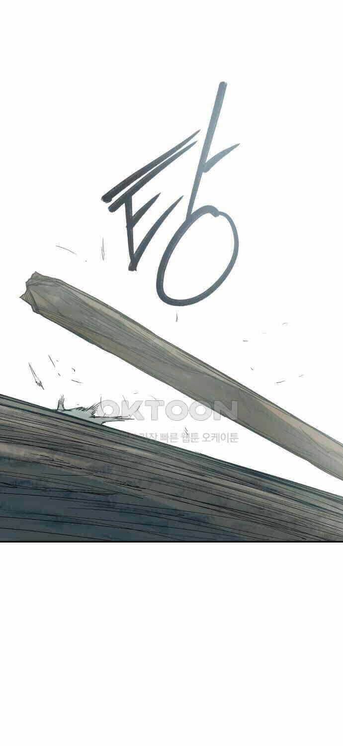 Sống Sót Qua Ngày Tận Thế - Chương 25 - ảnh 6