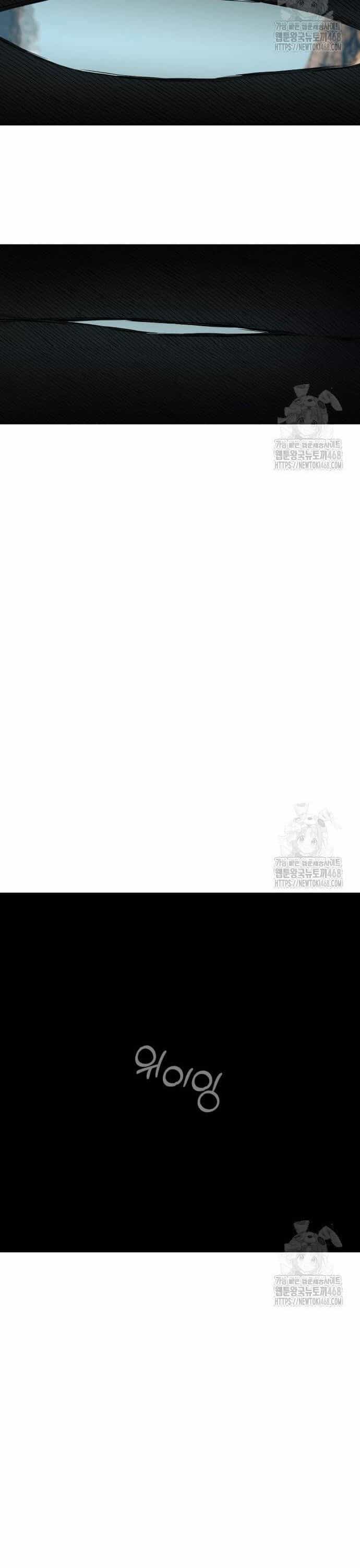 Sống Sót Qua Ngày Tận Thế - Chương 52 - ảnh 11