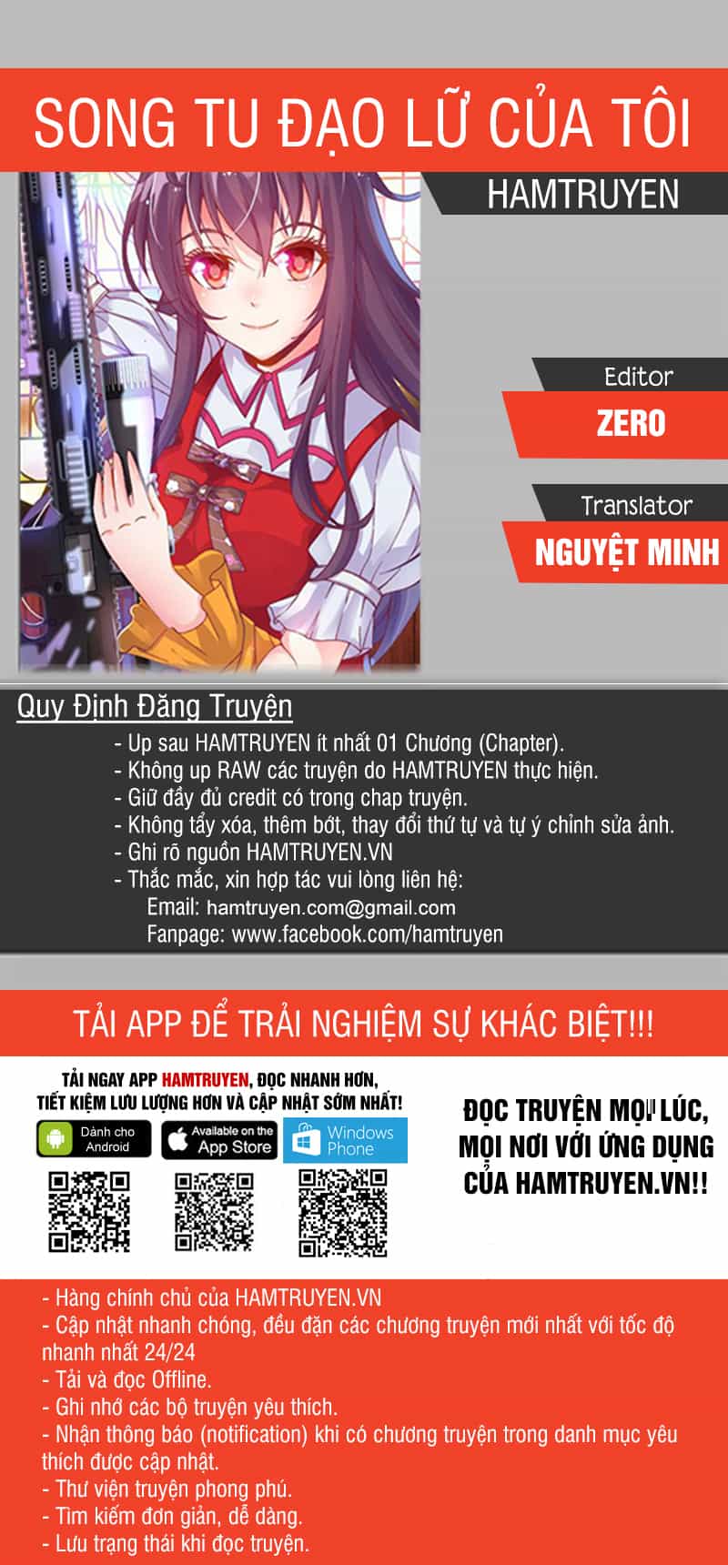 Song Tu Đạo Lữ Của Tôi - Chương 311 - ảnh 1