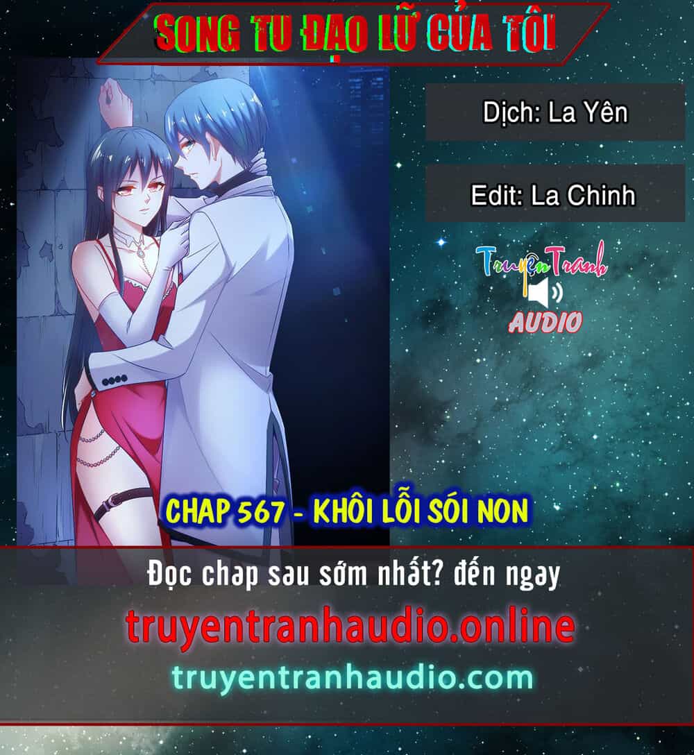 Song Tu Đạo Lữ Của Tôi - Chương 567 - ảnh 1