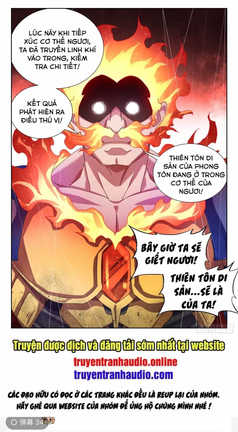 Song Tu Đạo Lữ Của Tôi - Chương 593 - ảnh 12
