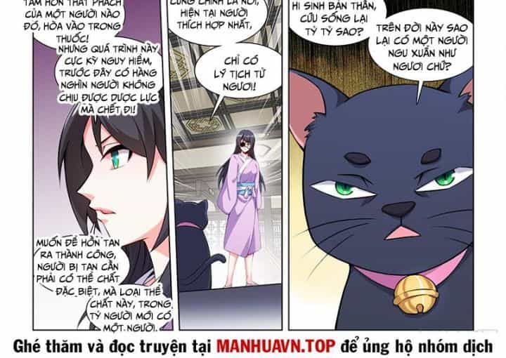 Song Tu Đạo Lữ Của Tôi - Chương 814 - ảnh 15