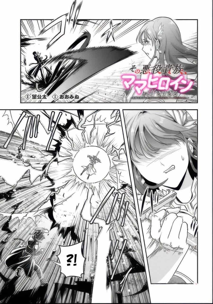 Sono Akuyaku Kizoku, Mama Heroine Ga Suki Sugiru ~Shinshi Na Doryoku De Saikyou To Nari Fuguu Na Oshi Chara Tasukemakuru~ - Chương 10 - ảnh 2