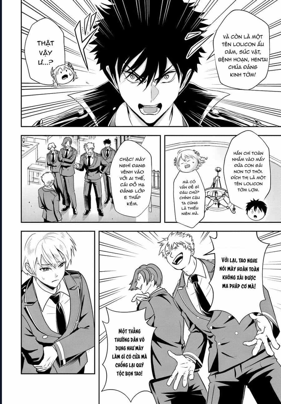Sono Akuyaku Kizoku, Mama Heroine Ga Suki Sugiru ~Shinshi Na Doryoku De Saikyou To Nari Fuguu Na Oshi Chara Tasukemakuru~ - Chương 13.1 - ảnh 3
