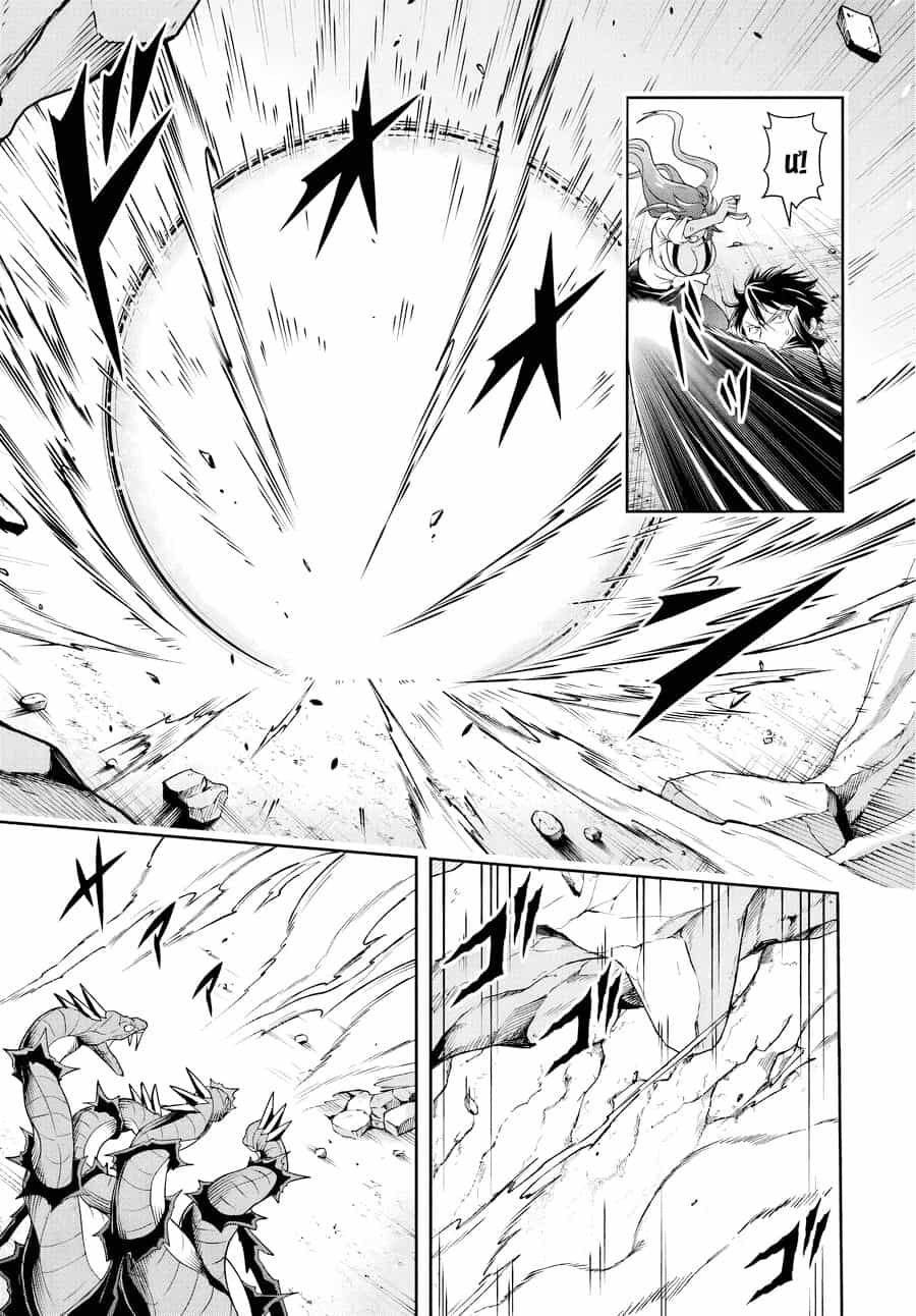 Sono Akuyaku Kizoku, Mama Heroine Ga Suki Sugiru ~Shinshi Na Doryoku De Saikyou To Nari Fuguu Na Oshi Chara Tasukemakuru~ - Chương 16.1 - ảnh 6