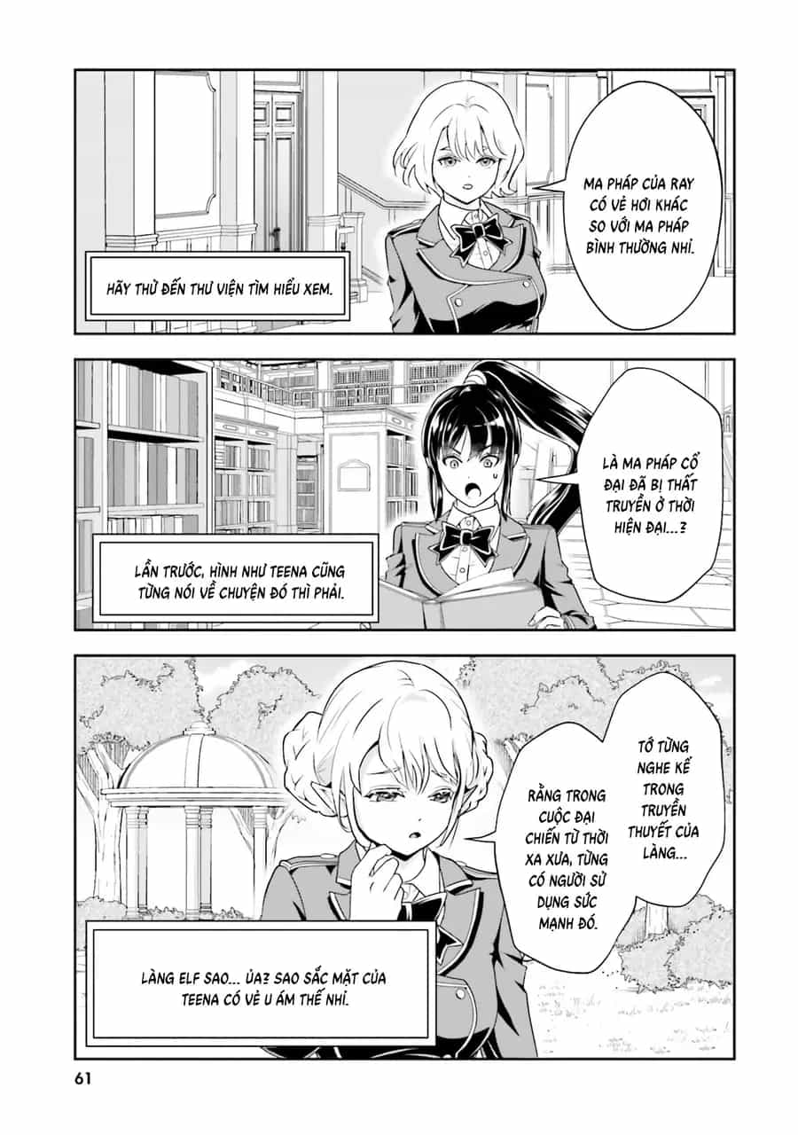 Sono Akuyaku Kizoku, Mama Heroine Ga Suki Sugiru ~Shinshi Na Doryoku De Saikyou To Nari Fuguu Na Oshi Chara Tasukemakuru~ - Chương 19 - ảnh 5