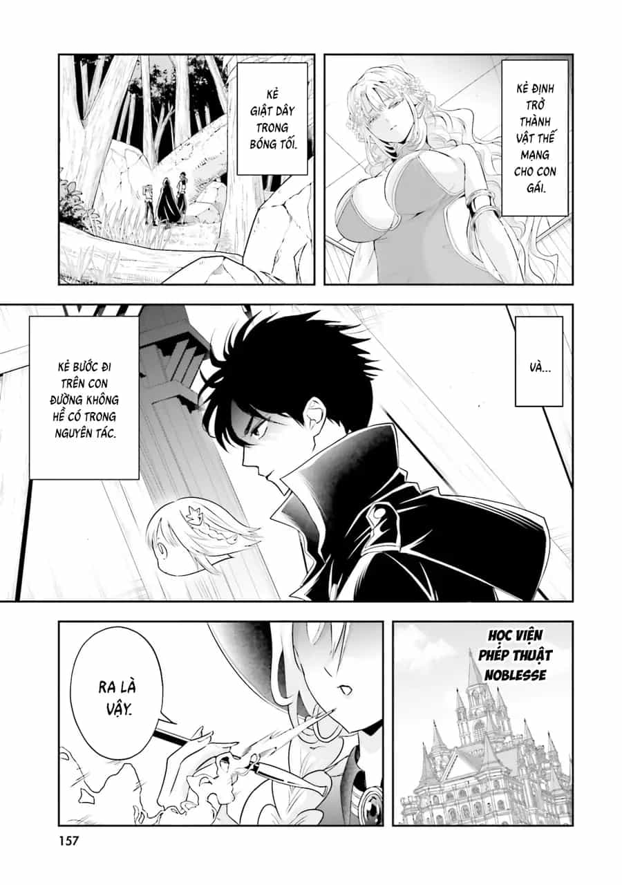 Sono Akuyaku Kizoku, Mama Heroine Ga Suki Sugiru ~Shinshi Na Doryoku De Saikyou To Nari Fuguu Na Oshi Chara Tasukemakuru~ - Chương 22 - ảnh 21