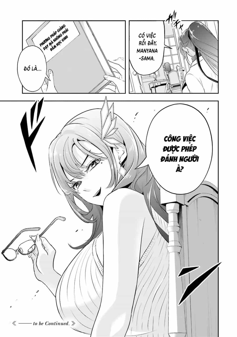 Sono Akuyaku Kizoku, Mama Heroine Ga Suki Sugiru ~Shinshi Na Doryoku De Saikyou To Nari Fuguu Na Oshi Chara Tasukemakuru~ - Chương 22 - ảnh 25