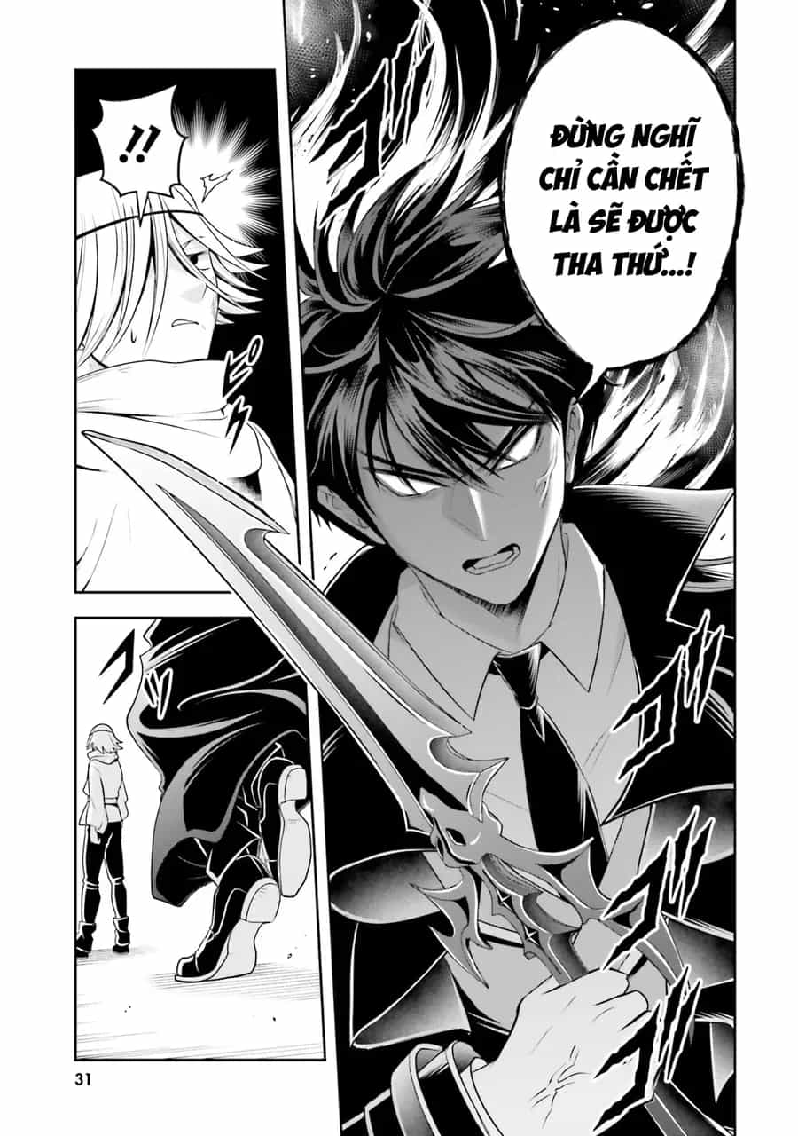 Sono Akuyaku Kizoku, Mama Heroine Ga Suki Sugiru ~Shinshi Na Doryoku De Saikyou To Nari Fuguu Na Oshi Chara Tasukemakuru~ - Chương 24 - ảnh 5