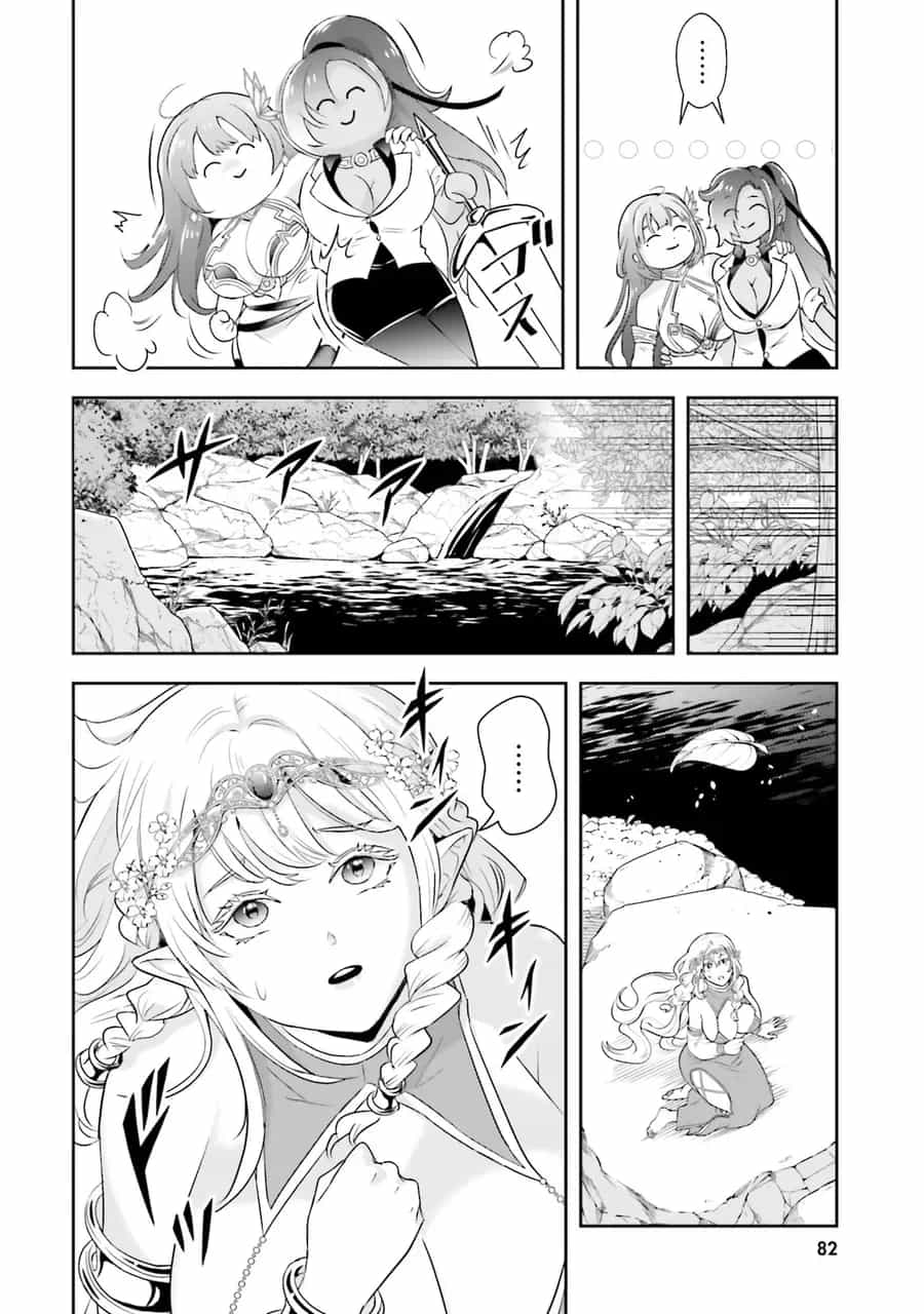 Sono Akuyaku Kizoku, Mama Heroine Ga Suki Sugiru ~Shinshi Na Doryoku De Saikyou To Nari Fuguu Na Oshi Chara Tasukemakuru~ - Chương 25 - ảnh 28