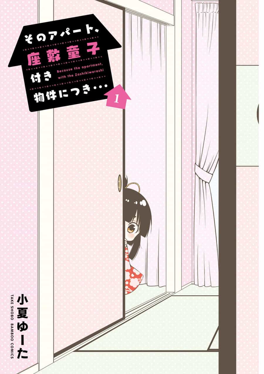 Sono Apato, Zashikiwarashi-Tsuki Bukken Ni Tsuki - Chương 1 - ảnh 2