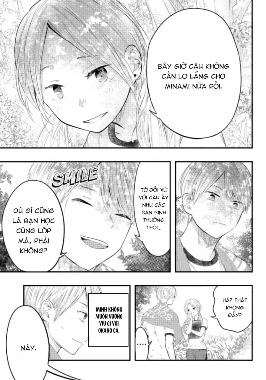 Sotodura Danshi No Shimizu-Kun - Chương 5 - ảnh 5