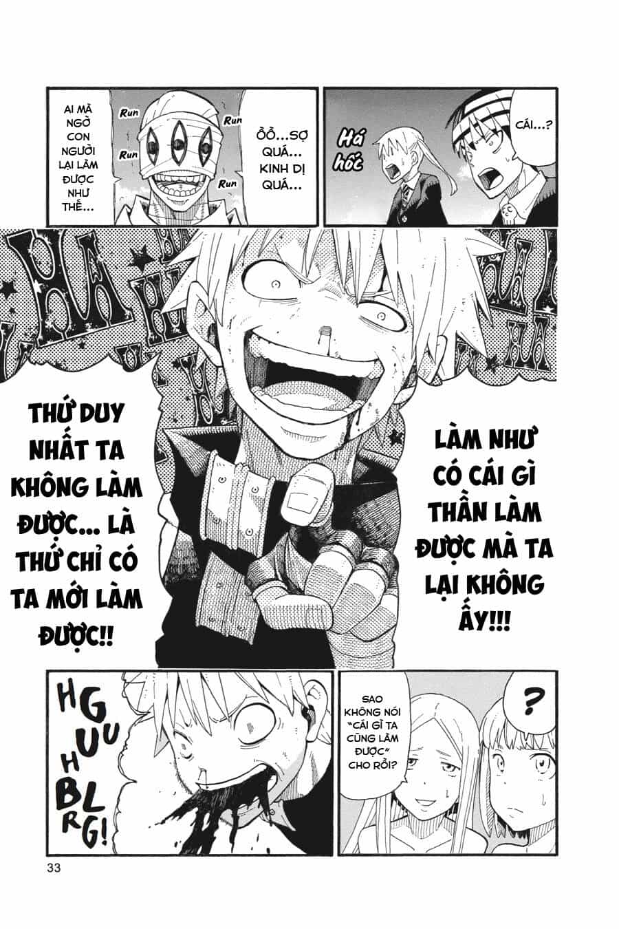 Soul Eater - Chương 108 - ảnh 32