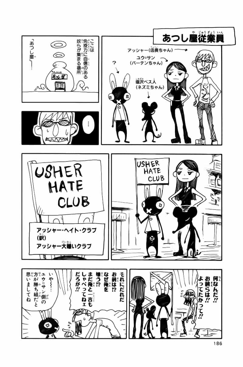 Soul Eater - Chương 5 - ảnh 43