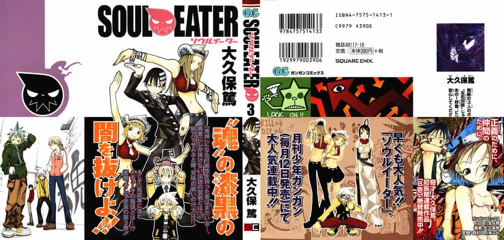 Soul Eater - Chương 6 - ảnh 3