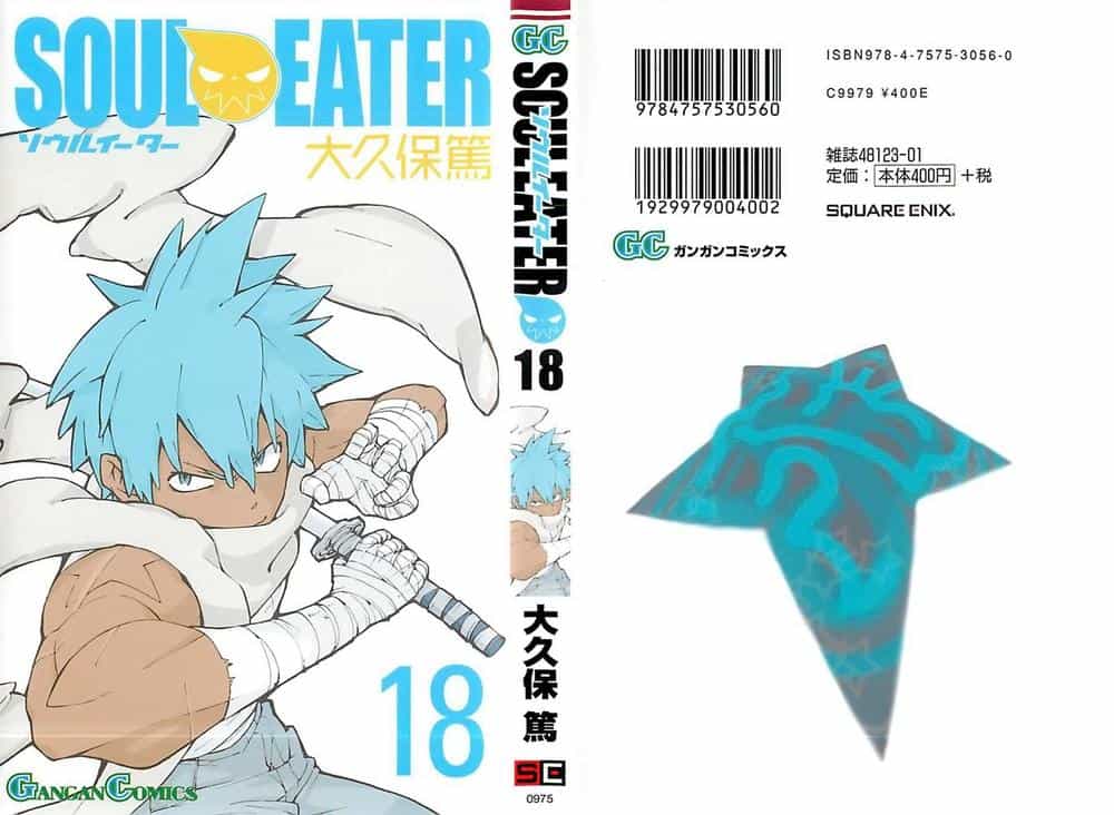 Soul Eater - Chương 73 - ảnh 1