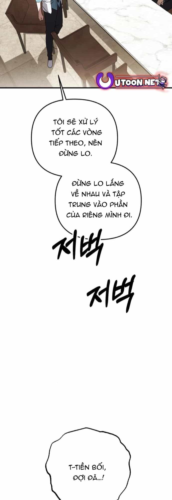 Sounds Like - Chương 14 - ảnh 58