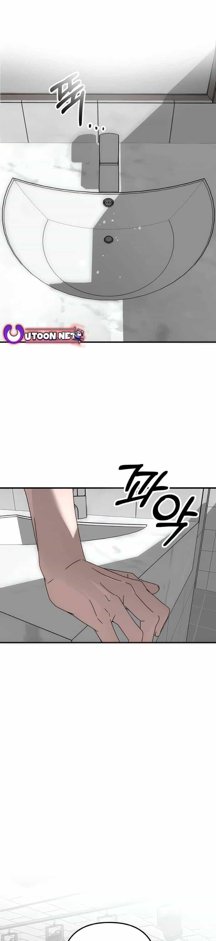 Sounds Like - Chương 7 - ảnh 4