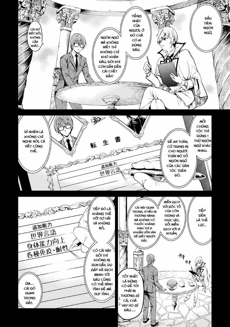 Sozai Saishuka No Isekai Ryokouki - Chương 1 - ảnh 23
