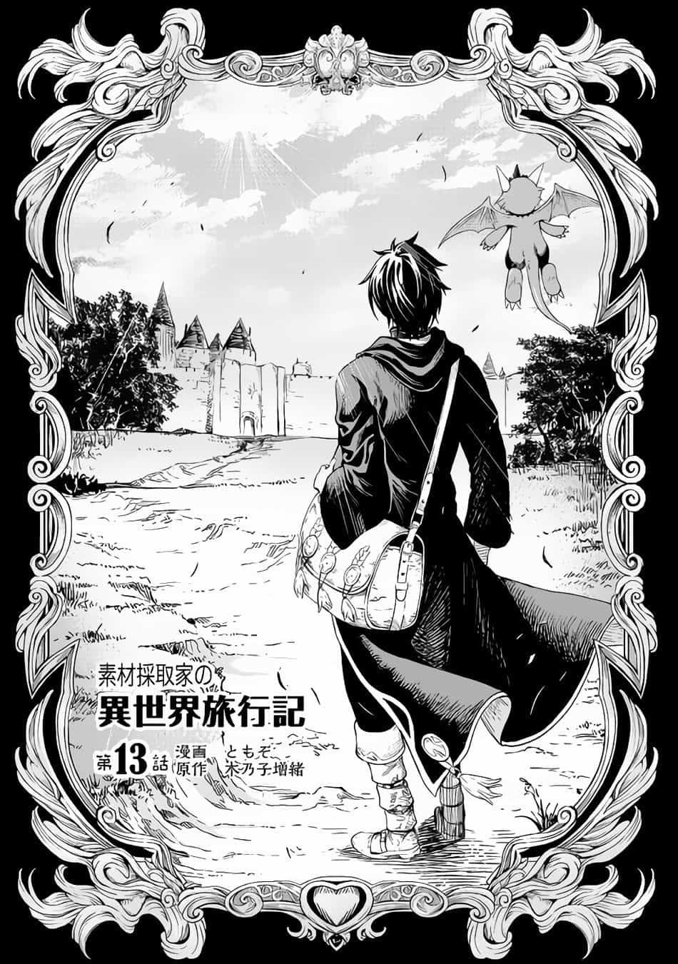 Sozai Saishuka No Isekai Ryokouki - Chương 13 - ảnh 2