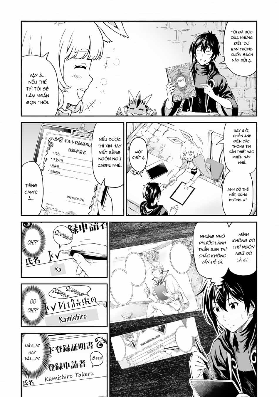 Sozai Saishuka No Isekai Ryokouki - Chương 14 - ảnh 5