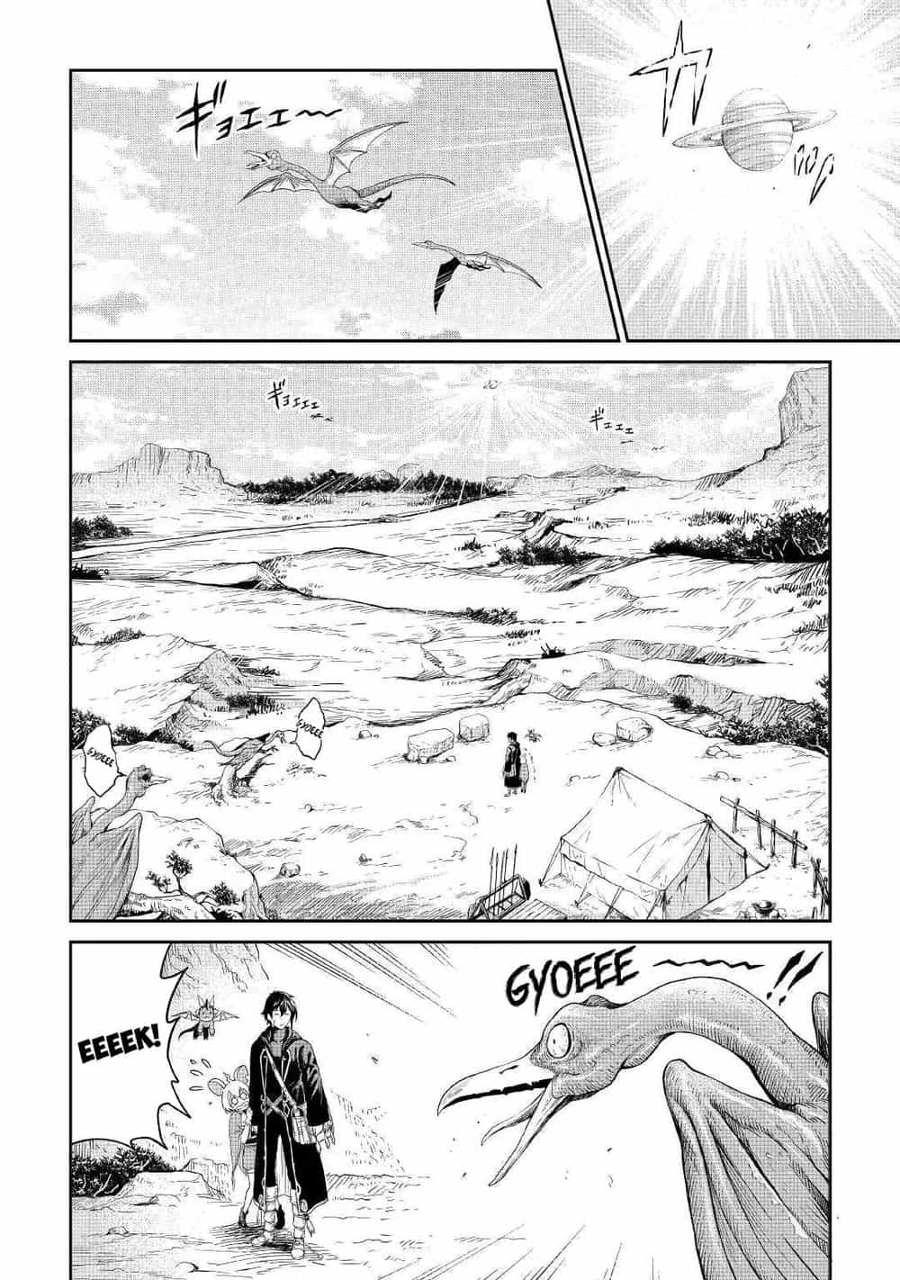 Sozai Saishuka No Isekai Ryokouki - Chương 16 - ảnh 11