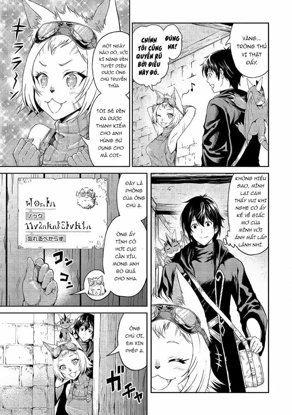 Sozai Saishuka No Isekai Ryokouki - Chương 19 - ảnh 8