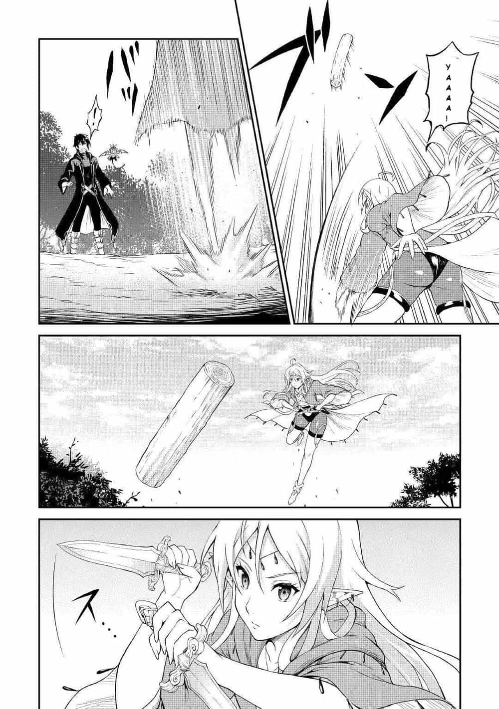 Sozai Saishuka No Isekai Ryokouki - Chương 21 - ảnh 11