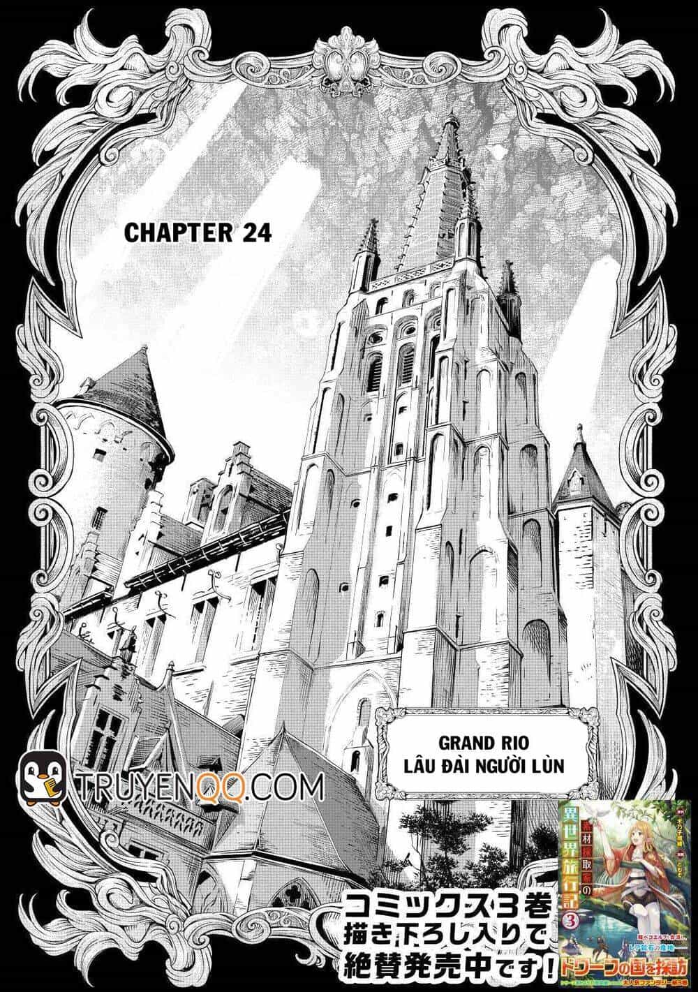 Sozai Saishuka No Isekai Ryokouki - Chương 24 - ảnh 2