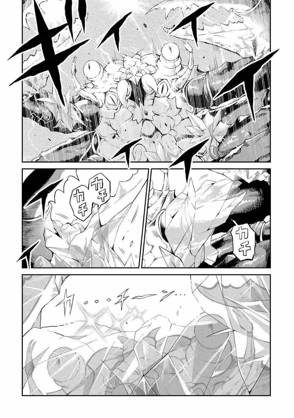 Sozai Saishuka No Isekai Ryokouki - Chương 26.5 - ảnh 11