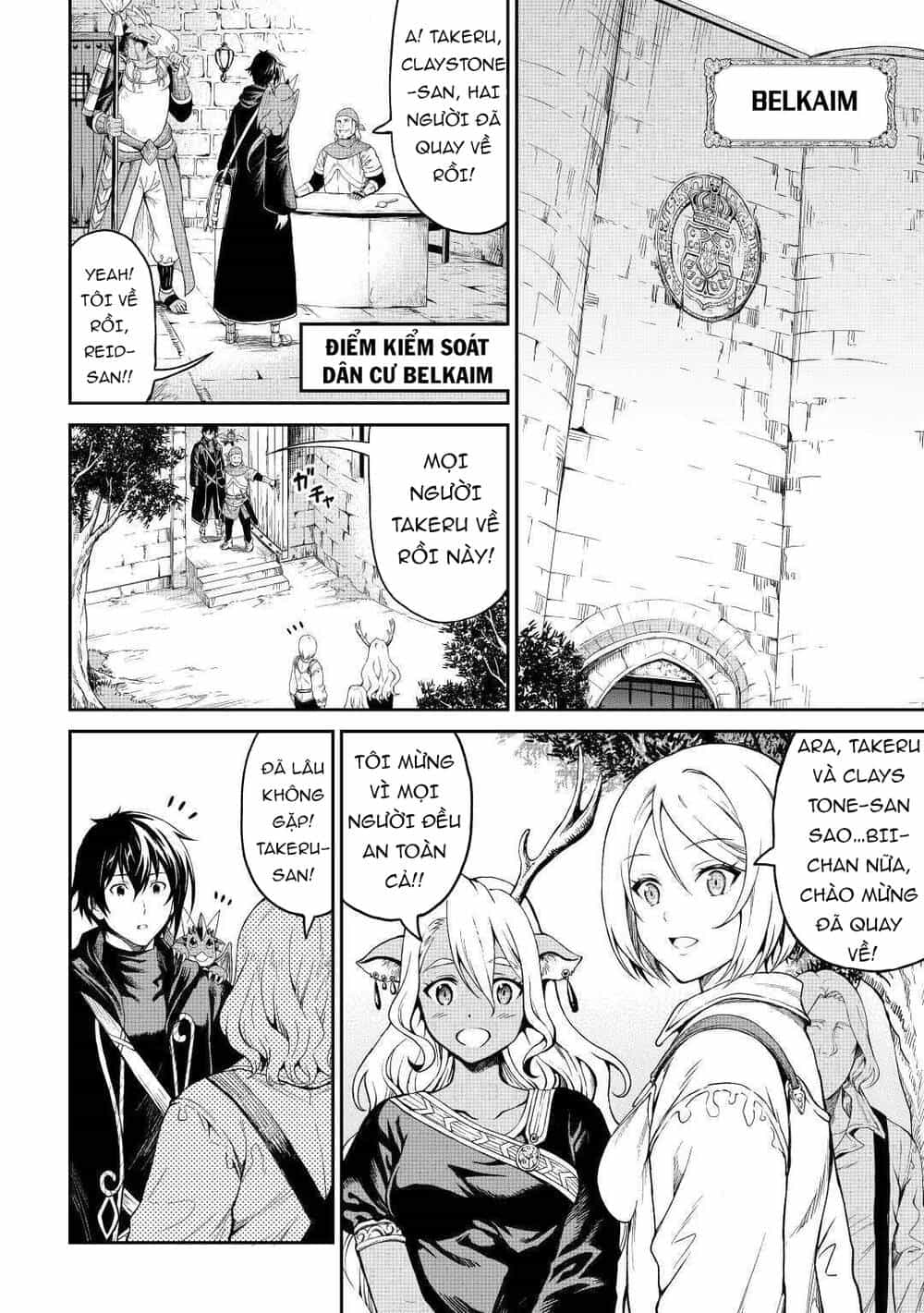 Sozai Saishuka No Isekai Ryokouki - Chương 27 - ảnh 17
