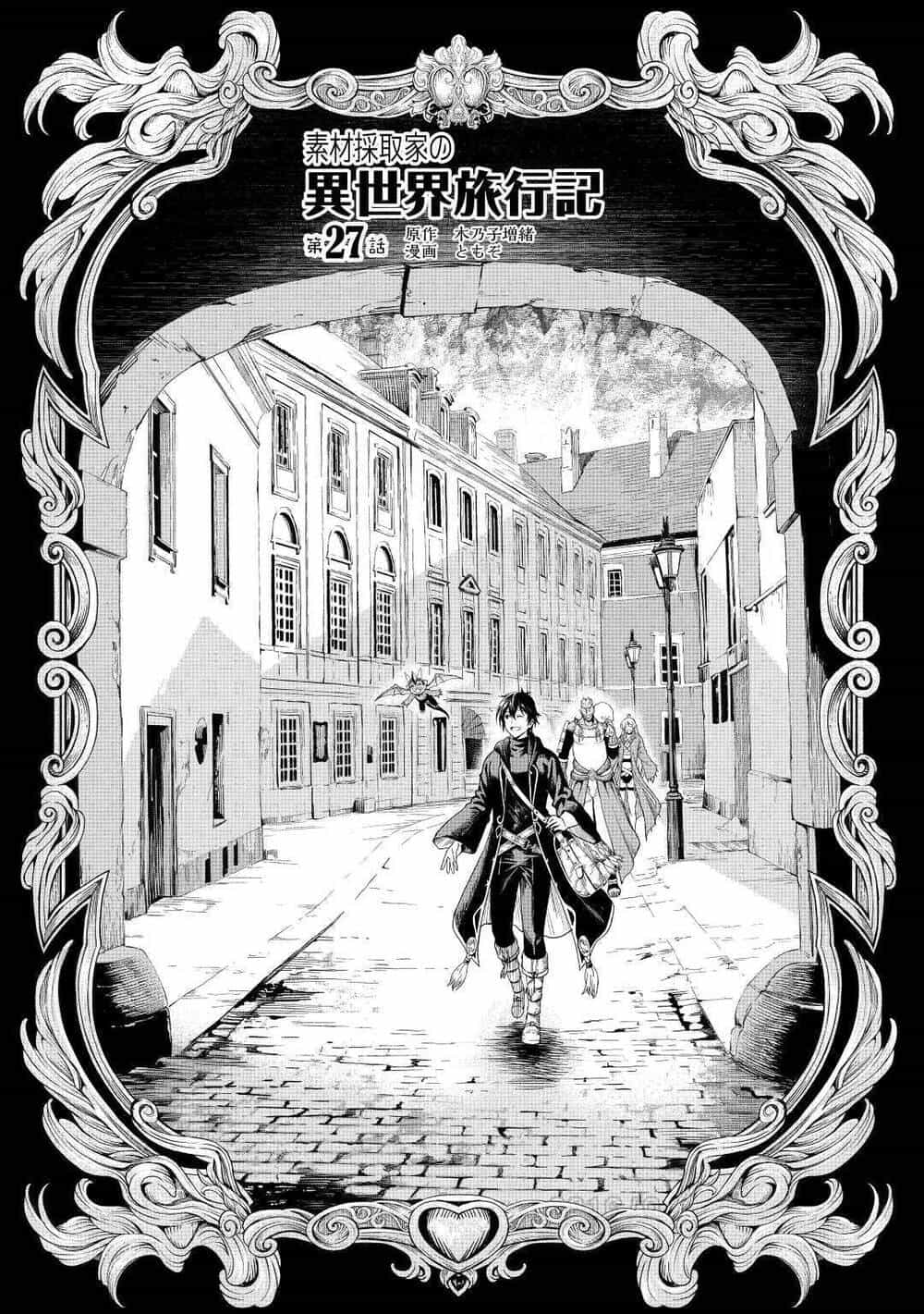 Sozai Saishuka No Isekai Ryokouki - Chương 27 - ảnh 2