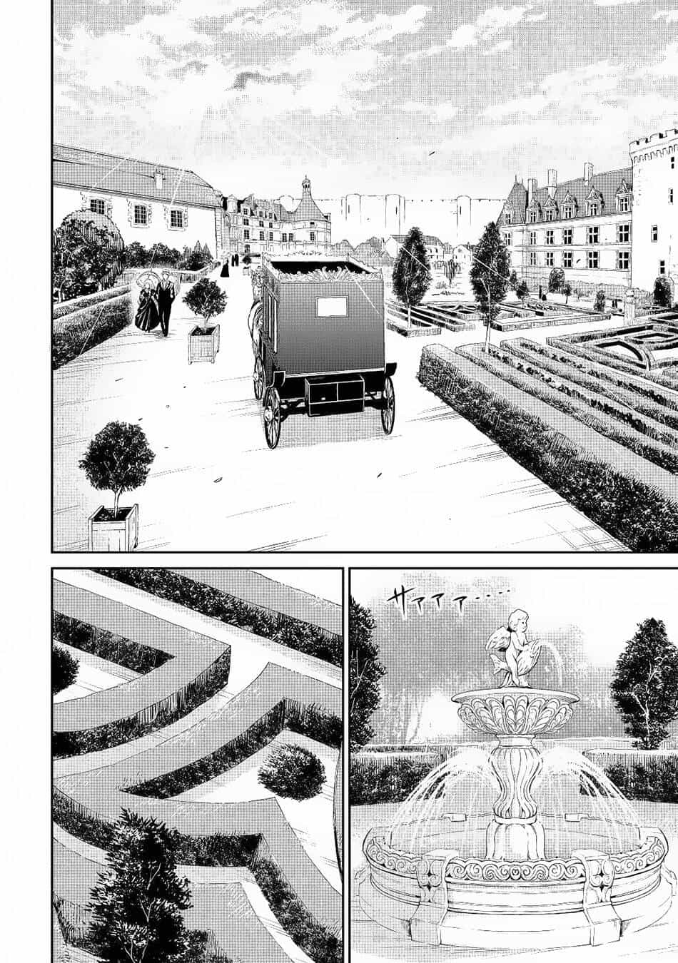 Sozai Saishuka No Isekai Ryokouki - Chương 28 - ảnh 13