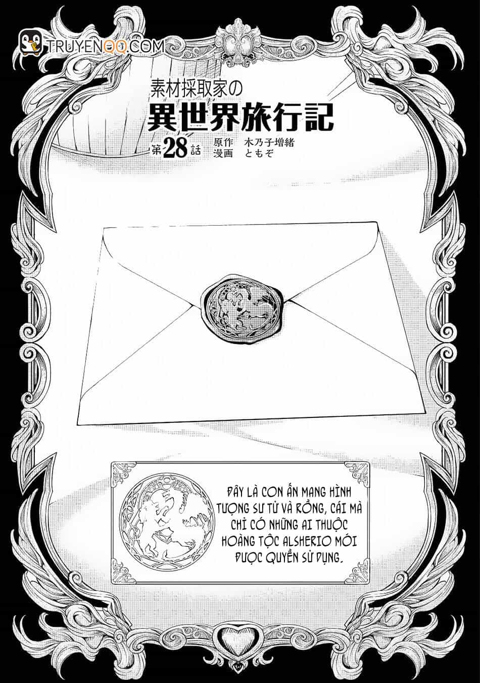 Sozai Saishuka No Isekai Ryokouki - Chương 28 - ảnh 2
