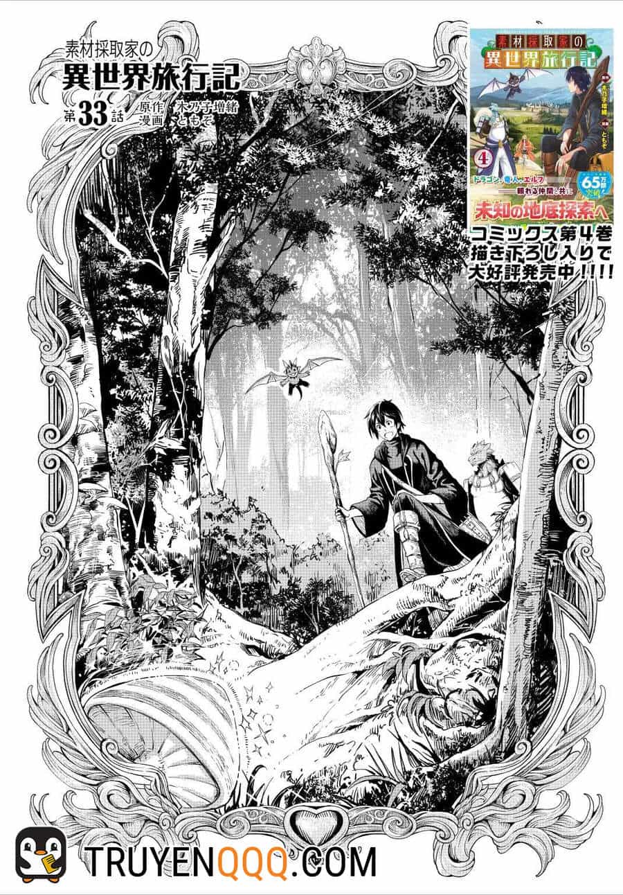 Sozai Saishuka No Isekai Ryokouki - Chương 33 - ảnh 2