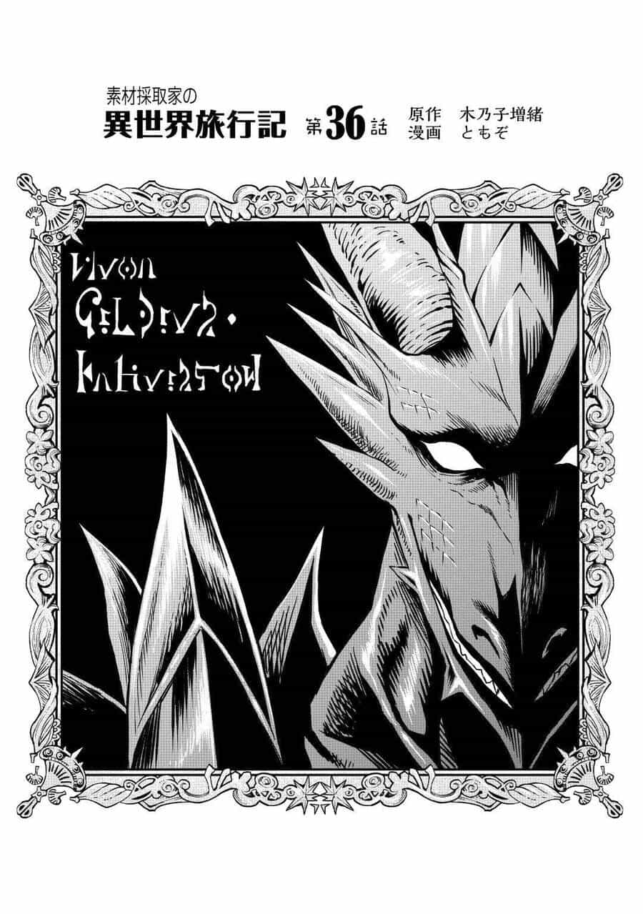 Sozai Saishuka No Isekai Ryokouki - Chương 37 - ảnh 2