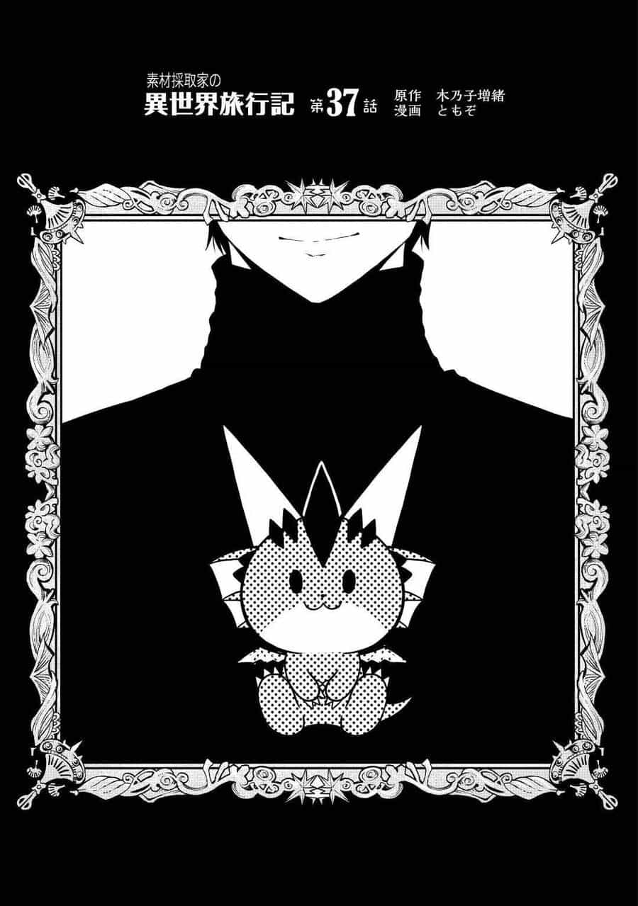 Sozai Saishuka No Isekai Ryokouki - Chương 38.5 - ảnh 3