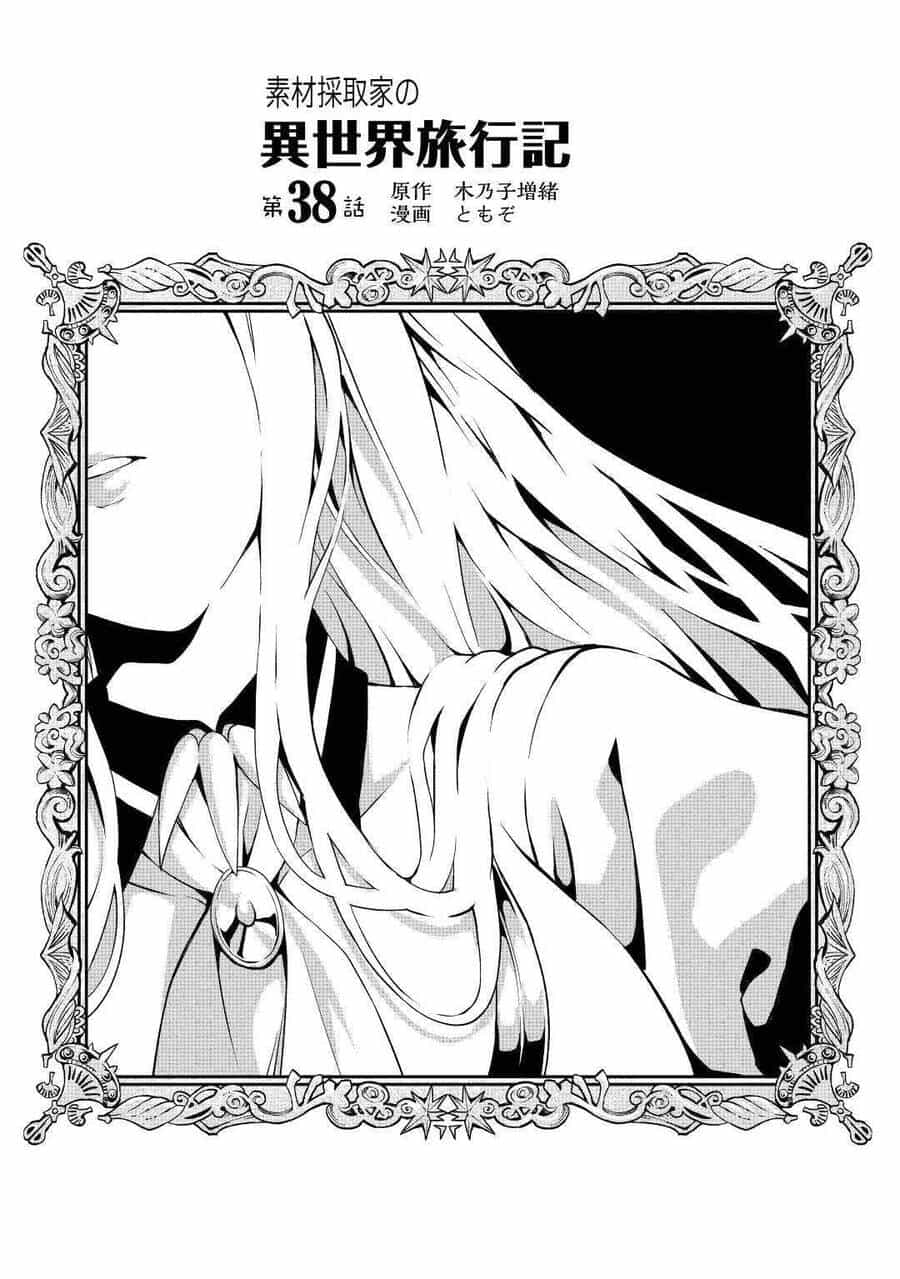 Sozai Saishuka No Isekai Ryokouki - Chương 38.5 - ảnh 4