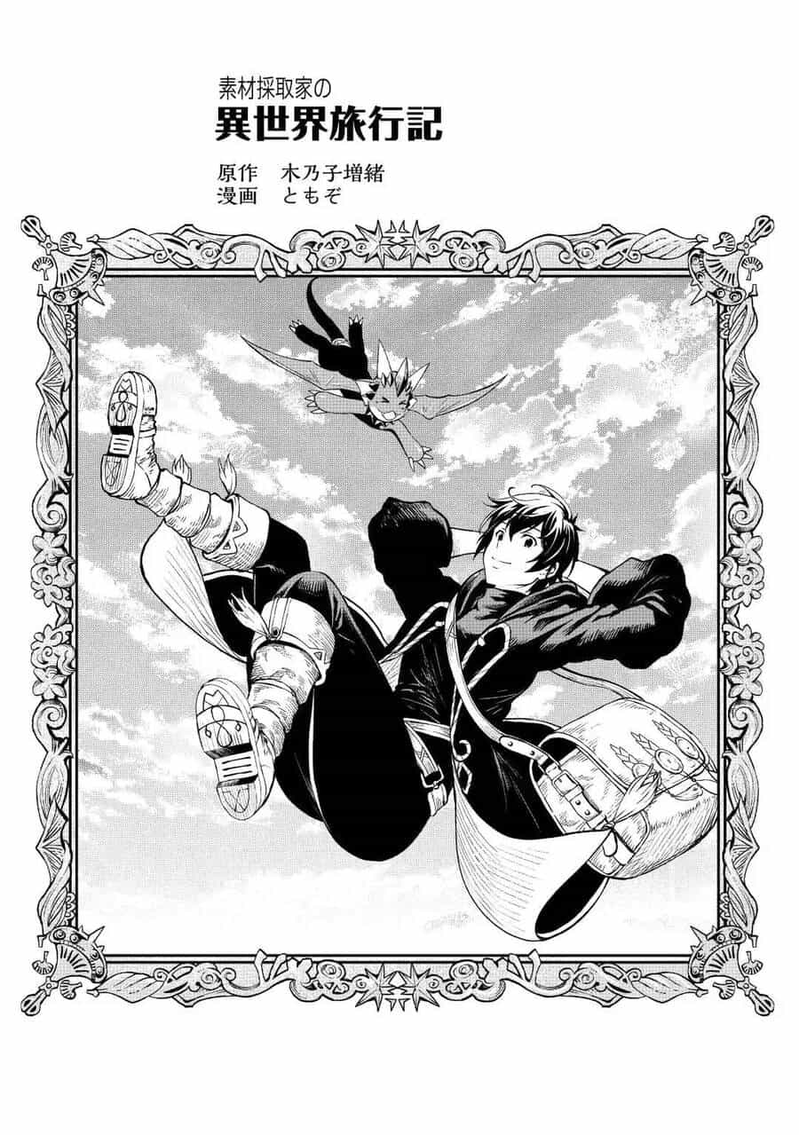 Sozai Saishuka No Isekai Ryokouki - Chương 43 - ảnh 2