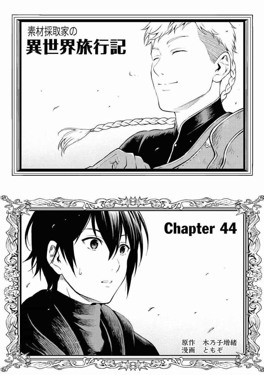 Sozai Saishuka No Isekai Ryokouki - Chương 44 - ảnh 1