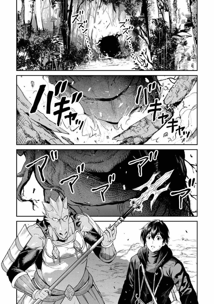 Sozai Saishuka No Isekai Ryokouki - Chương 44.5 - ảnh 13