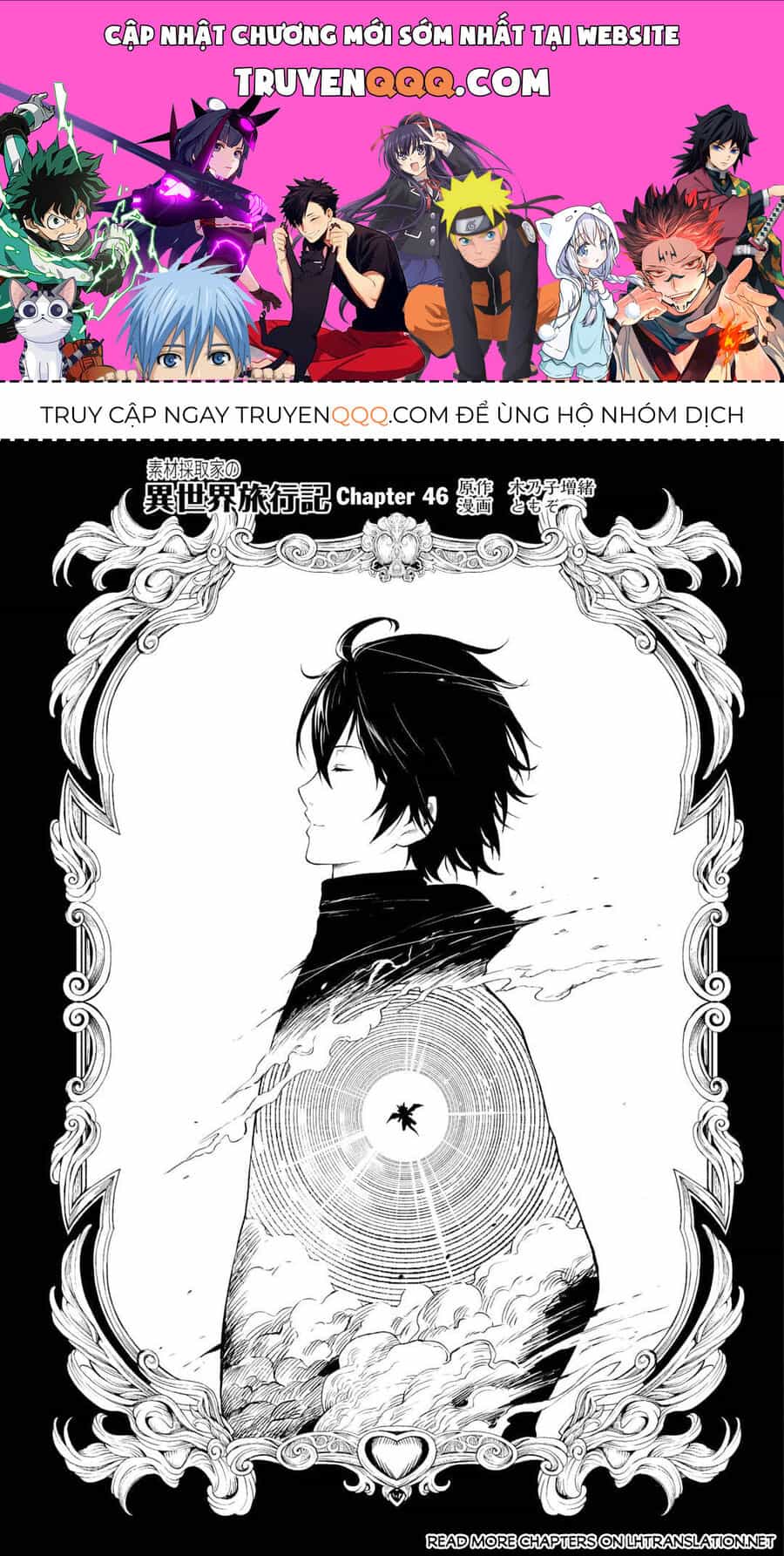 Sozai Saishuka No Isekai Ryokouki - Chương 46 - ảnh 1