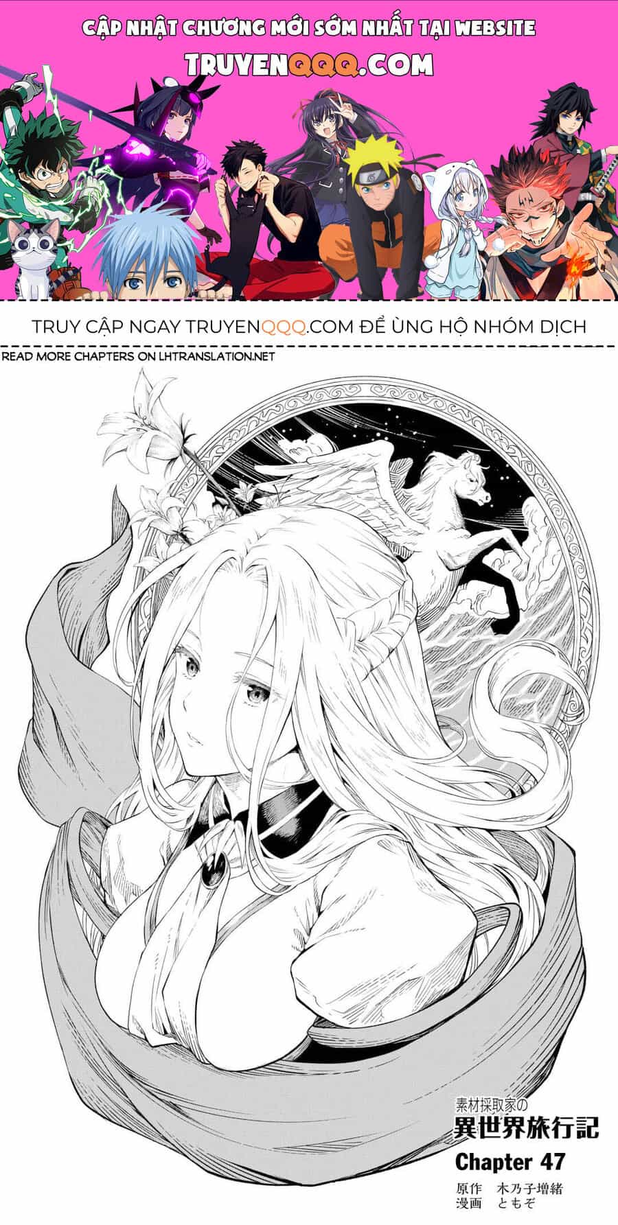 Sozai Saishuka No Isekai Ryokouki - Chương 47 - ảnh 1