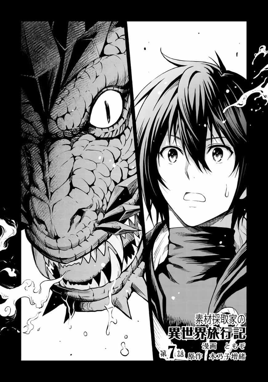Sozai Saishuka No Isekai Ryokouki - Chương 7 - ảnh 2