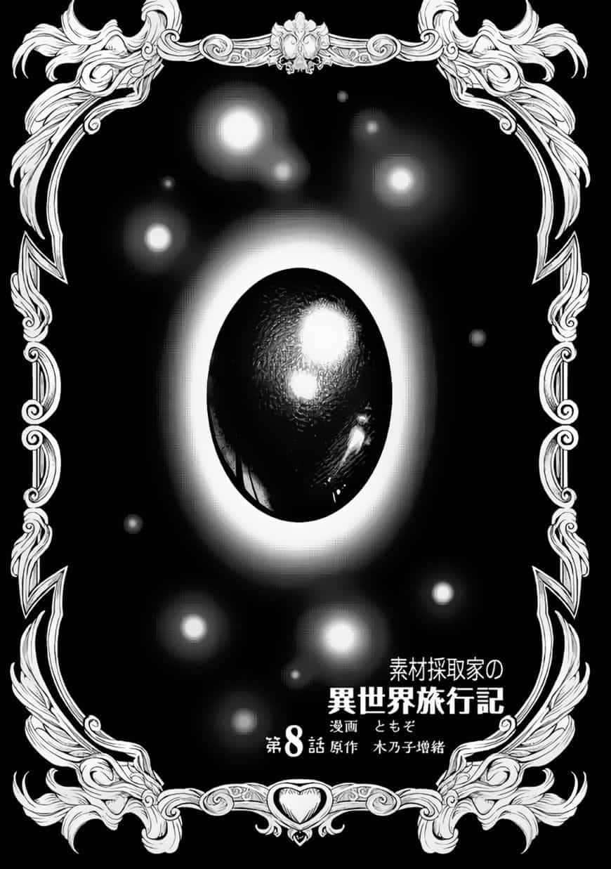 Sozai Saishuka No Isekai Ryokouki - Chương 8 - ảnh 2