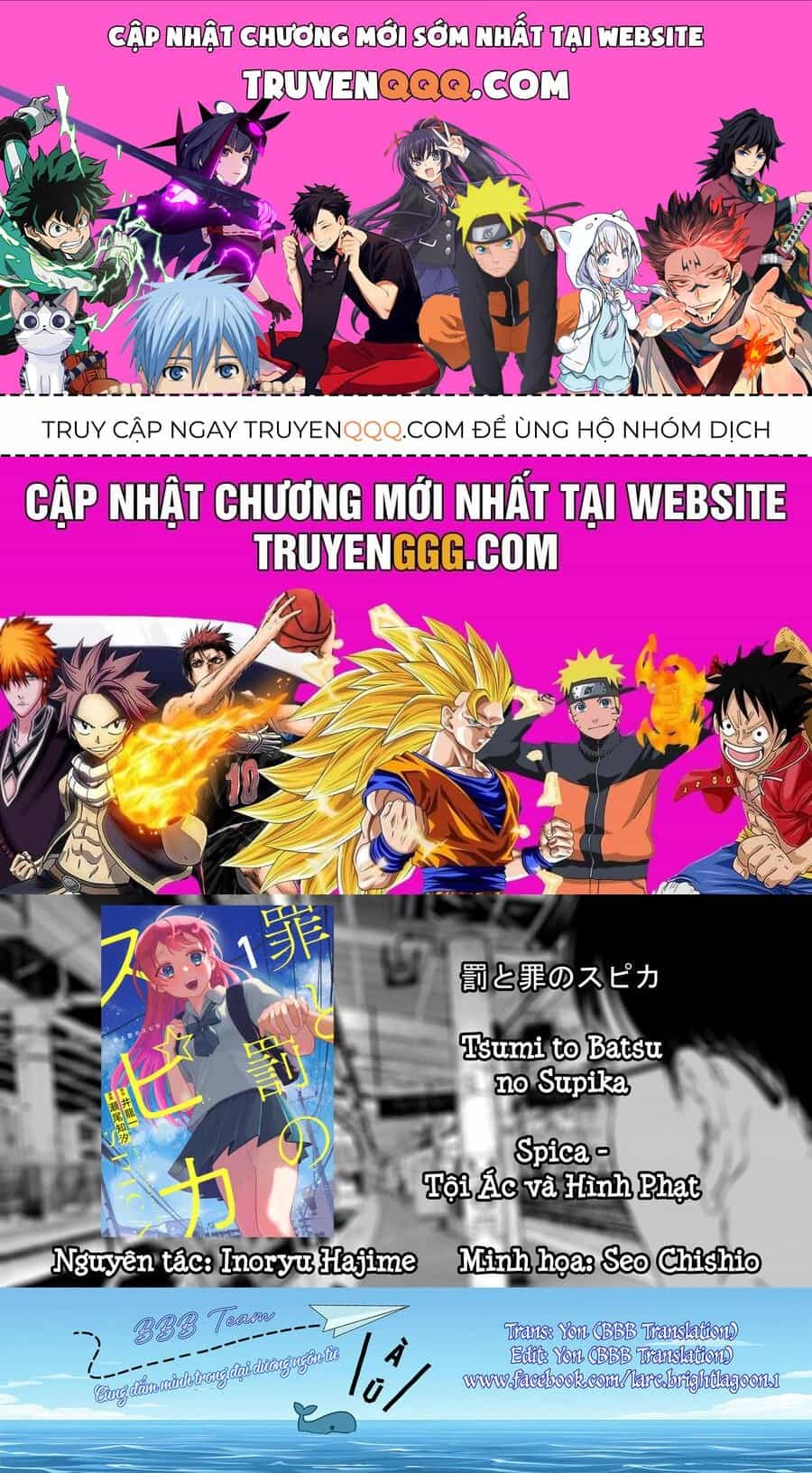 Spica, Hình Phạt Và Tội Ác - Chương 8 - ảnh 1